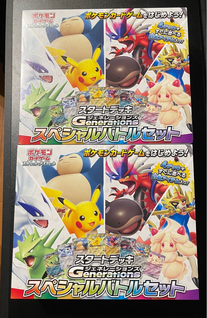 マッチングバトル プロモ 未開封 未開封】プロモーションカードセット