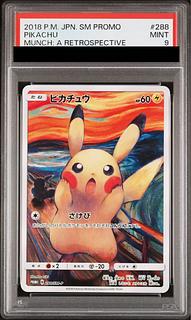 ピカチュウ(288/SM-P)」の激安通販 | magi