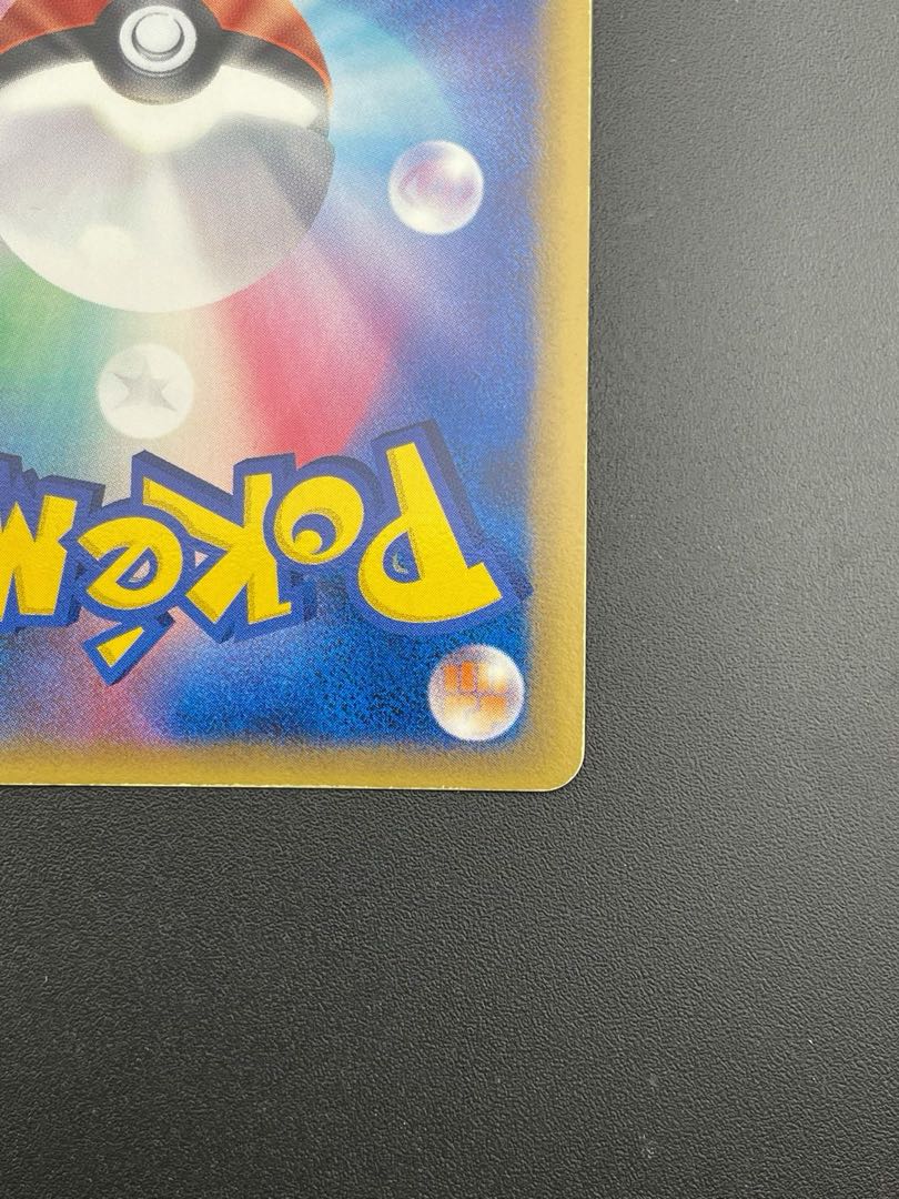 中古品】ポケモンカード トゲチック デルタ種 017/068 ☆ PCGシリーズ