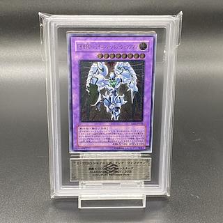 バトスピデストロイアシークレットars10+ psa ars