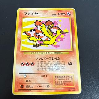 ファイヤー ANA」の激安通販 | magi