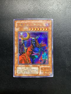 不死王リッチー シークレット」の激安通販 | magi