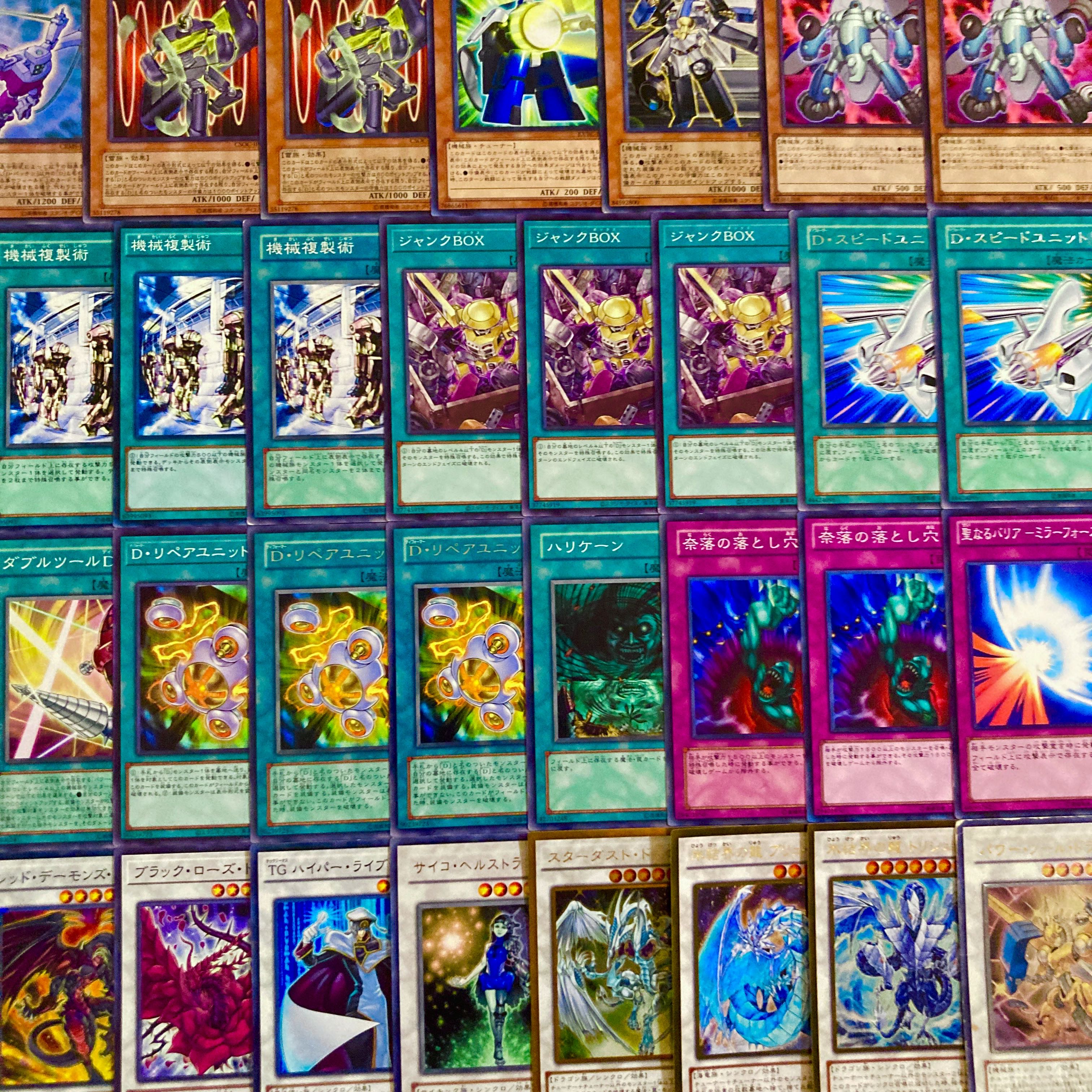 と*ー様 遊戯王 ゲートボール 汎用まとめ売り 遊戯王 ゲートボール