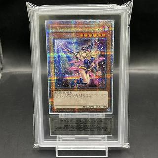 ブラック・マジシャン・ガール QCSE・25thシク QCCU-JP002」の激安通販