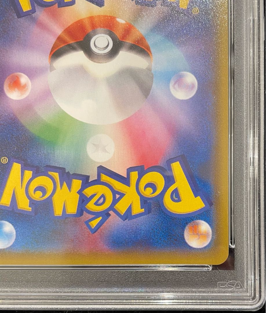 PSA10】ヨコハマのピカチュウ PROMO 283/SM-P 1枚の通販 土日祝休@magi