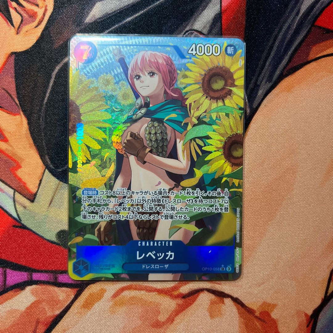 like-new item Rebecca (parallel) P-SR OP10-058 1枚 (Used