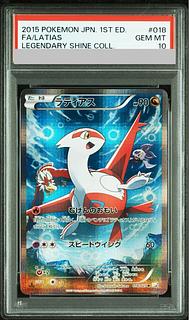 ラティアス psa10」の激安通販 | magi