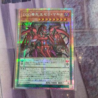 DDD零死王ゼロ・マキナ」の激安通販 | magi