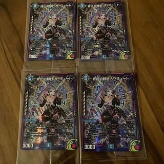 ミュート 神アート」の激安通販 | magi