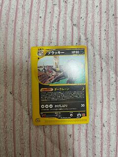 ポケモンカードeのカード販売・通販 | magi