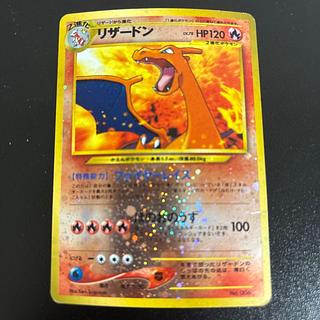 リザードン ファイヤーレイズ」の激安通販 | magi