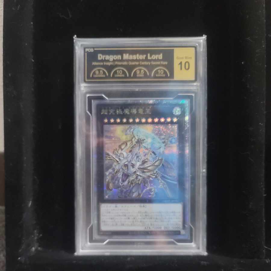 超究極魔導竜王 QCSE・25thシク ALIN-JP000 1枚の通販 ロベ