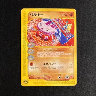 マクドナルド プロモ」の激安通販 | magi