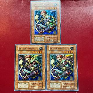 異次元の戦士 」の激安通販 | magi