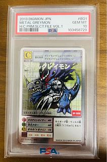 旧デジモンカード メタルグレイモン」の激安通販 | magi