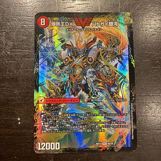 爆銀王剣 バトガイ刃斗｜爆熱王DX バトガイ銀河」の激安通販 | magi