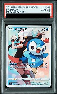PSA10】ポッチャマ CHR 052/049」の激安通販 | magi