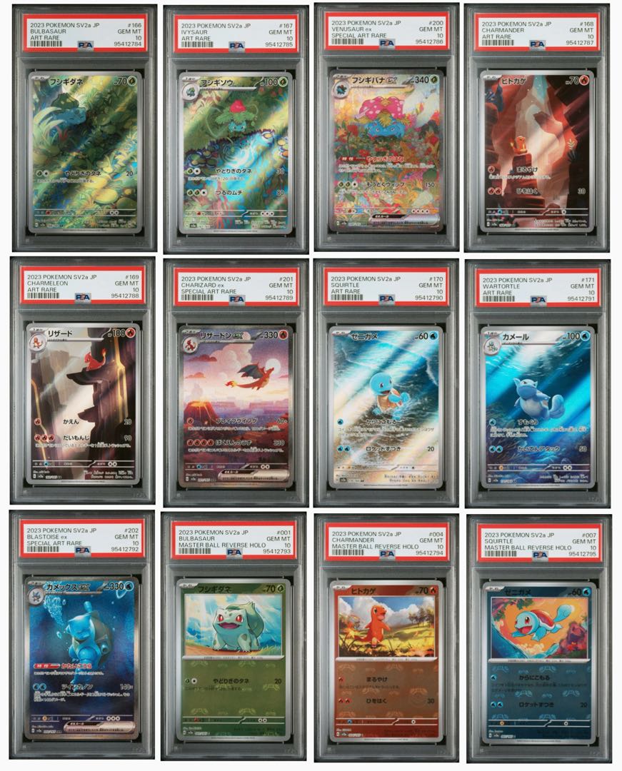 PSA 9連番】 classic 御三家 進化ライン カメックスのみPSA9 PSA 9連番