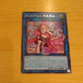 Evil☆Twin キスキル（イラスト違い版）」の激安通販 | magi