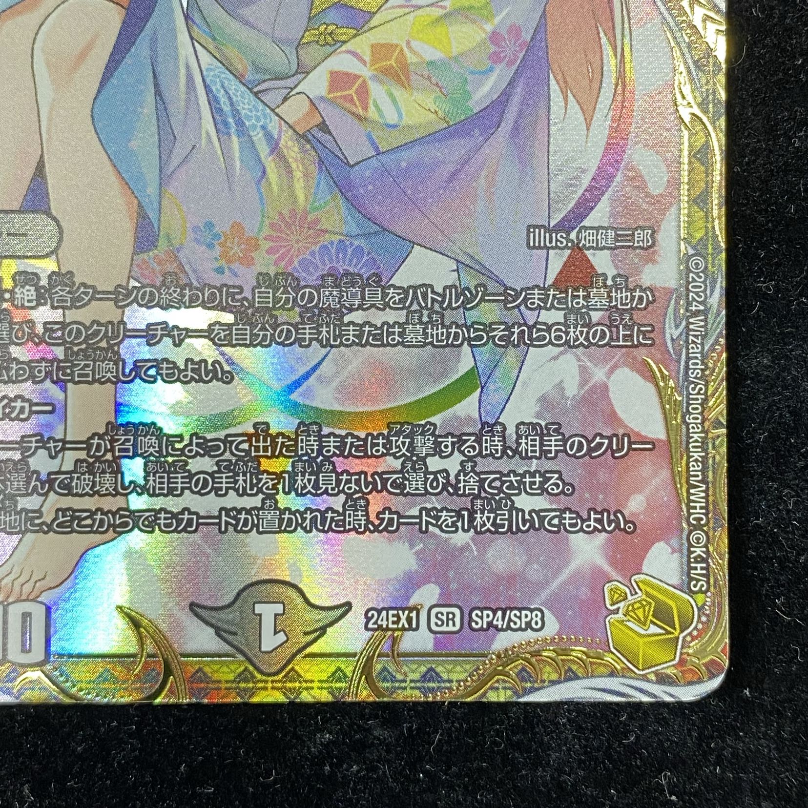 無月」の頂$スザーク$ 金トレジャー 1枚 Amazon.co.jp: DM24EX1 無月