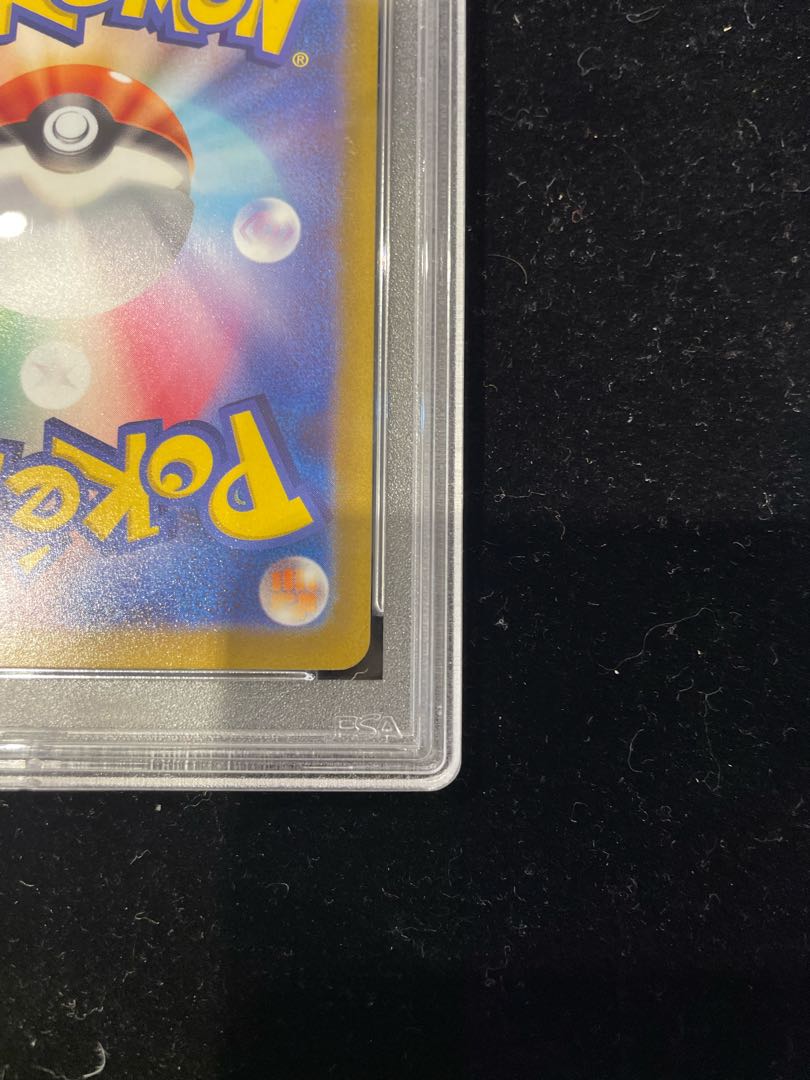 PSA10】アルセウスVSTAR UR 262/172 1枚の通販 土日祝休@magi公式