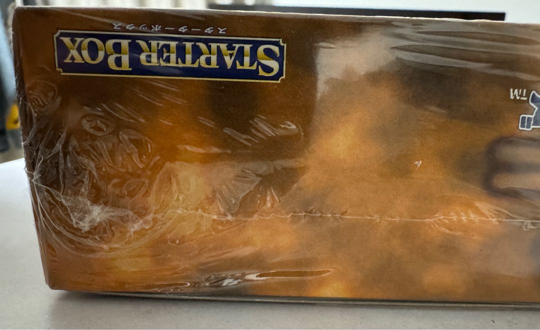 未開封】遊戯王 スターターボックス 1999年 1BOXの通販 FJ（1069334081