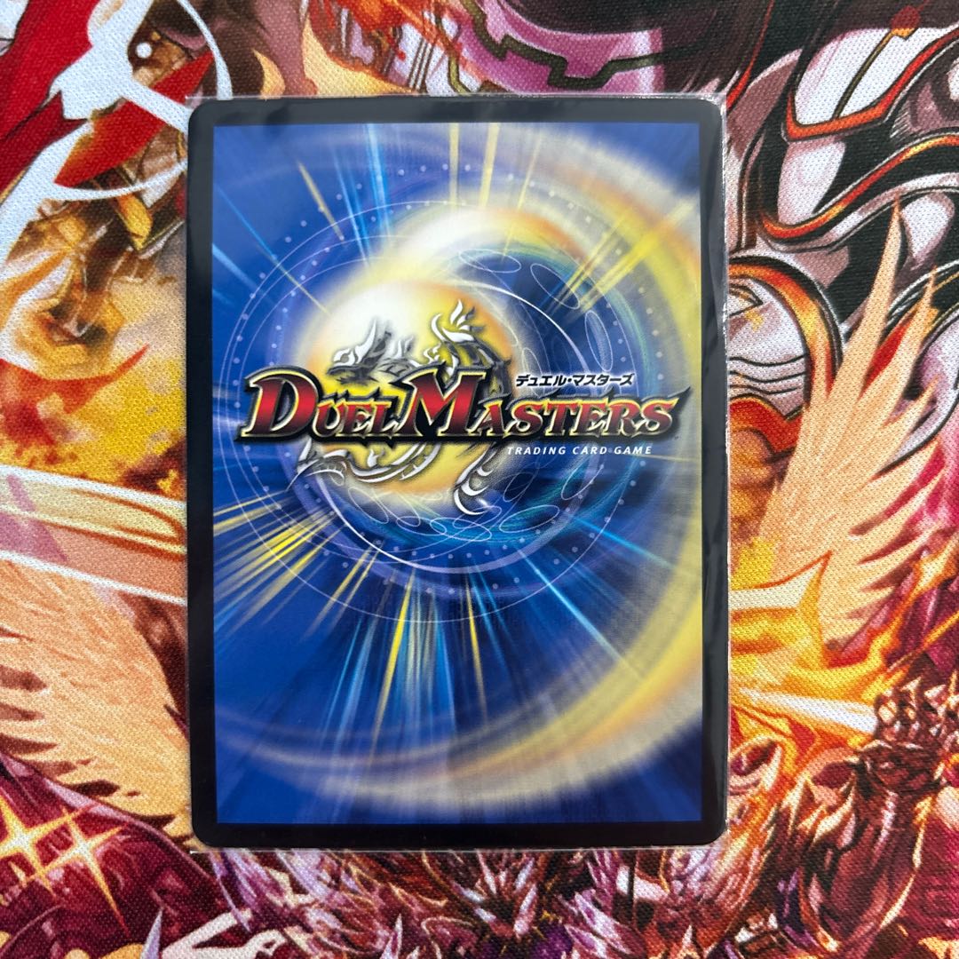 悪魔聖霊ジェミニアス SR 14/100 1枚の通販 カードビルド@デュエマ