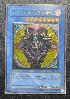 遊戯王 アルティメット 旧レリーフ まとめ売り セット 13枚 まとめ売り