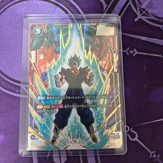 ベジット パラレル」の激安通販 | magi