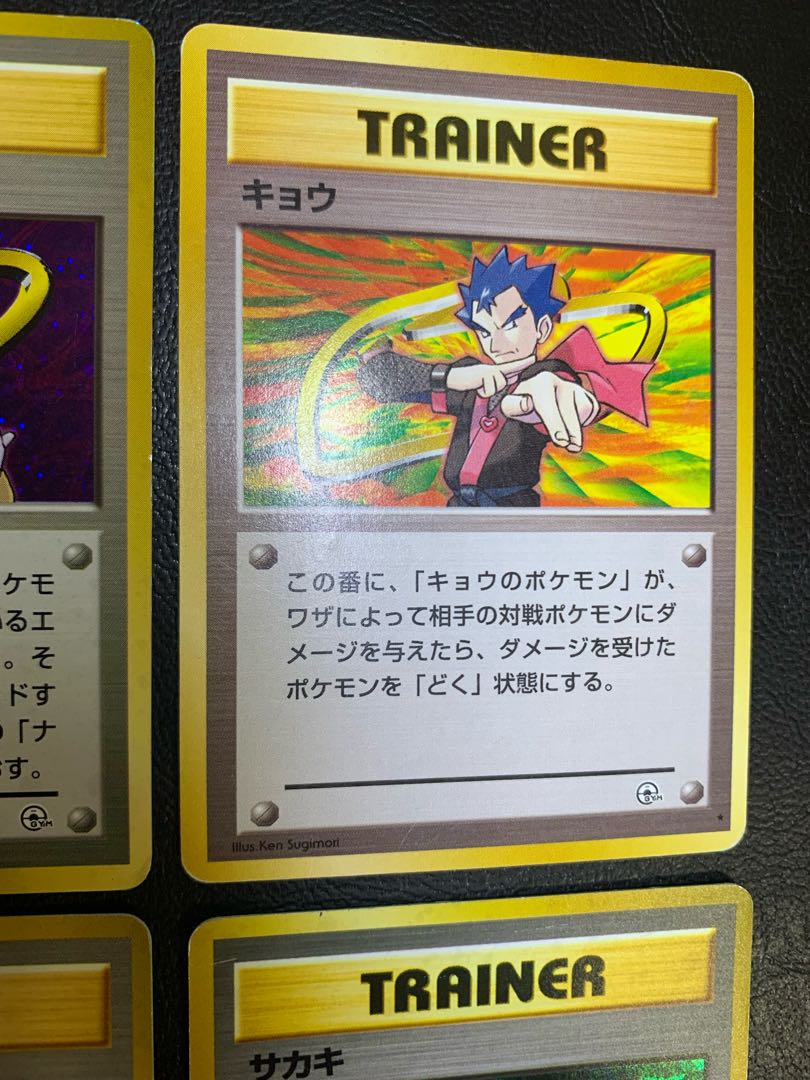 初代ジムリーダー/コンプリートセット ポケモンカード旧裏 1枚の通販