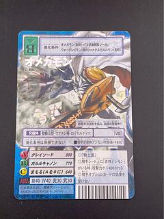 デジモンカード オメガモン」の激安通販 | magi