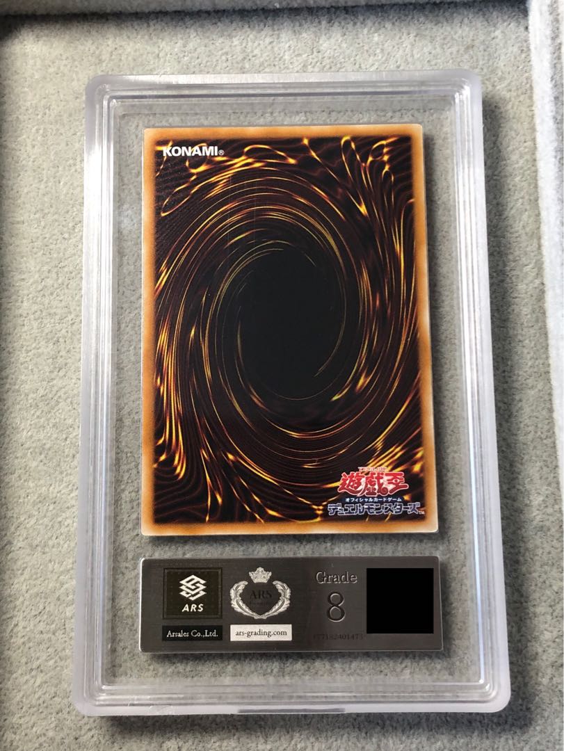 ARS8】究極宝玉神レインボードラゴン [レリーフ] {TAEV-JP006} 1枚の