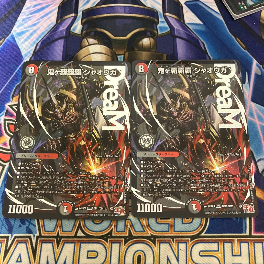 鬼ヶ覇覇覇ジャオウガ 鬼ヶハイパージャオウガ 鬼が覇覇覇ジャオウガ 4