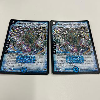 超神星ペテルギウス・ファイナルキャノン」の激安通販 | magi