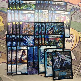 青単サイバー」の激安通販 | magi