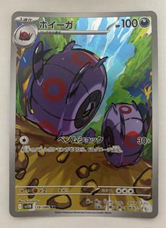 BUG OUT！ カラビナ フシデ ホイーガ ペンドラー bug out カラビナ