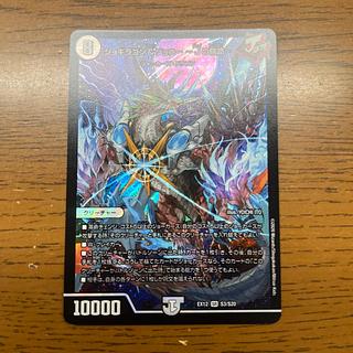 ジョギラゴン&ジョニー -Jの旅路- SR S3/S20 1枚の通販 引退者