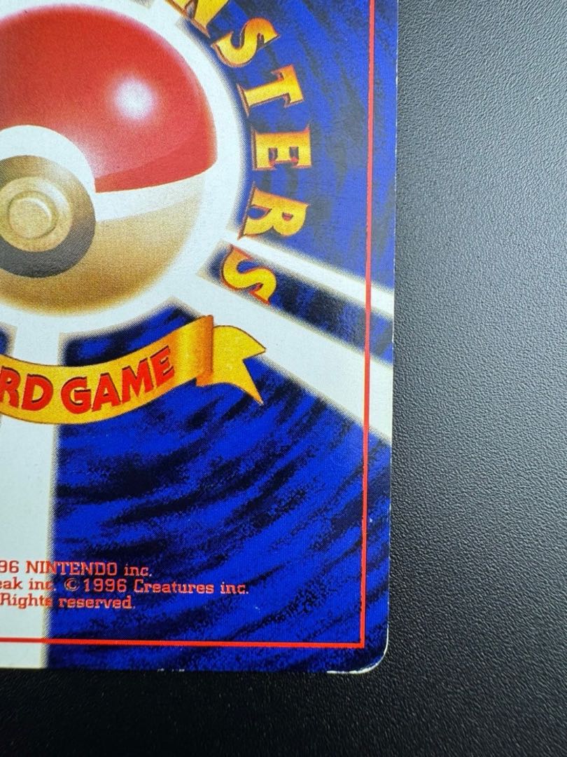 中古品】 フリーザー（キラ）LV.35 HP70 No.144☆旧裏 ポケモンカード