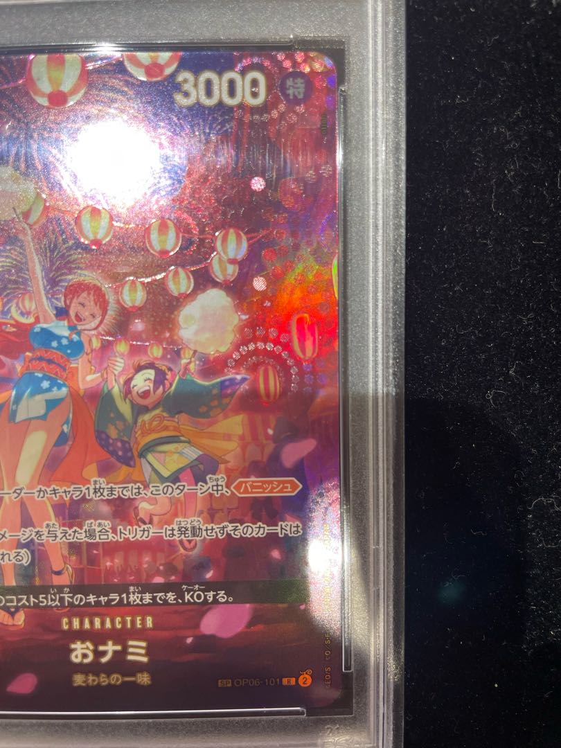 PSA10】おナミ(パラレル) SP OP06-101 1枚の通販 土日祝休@magi公式