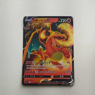 リザードンV」の激安通販 | magi