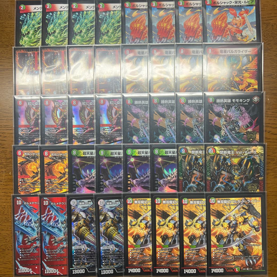 引退者の初心者応援デッキVol.2】赤緑連ドラ 1枚の通販 引退者