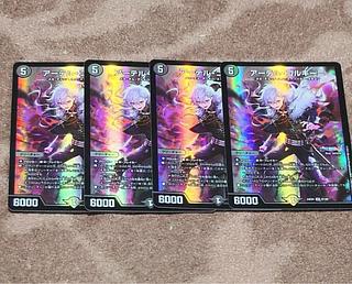 アーテル・ゴルギーニ」の激安通販 | magi