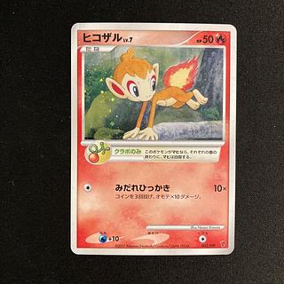 PP-「P」パンドラプリンセスプリン ディアスZ 4枚ずつセット PP-「P