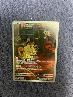 ロケット団のニャース」の激安通販 | magi