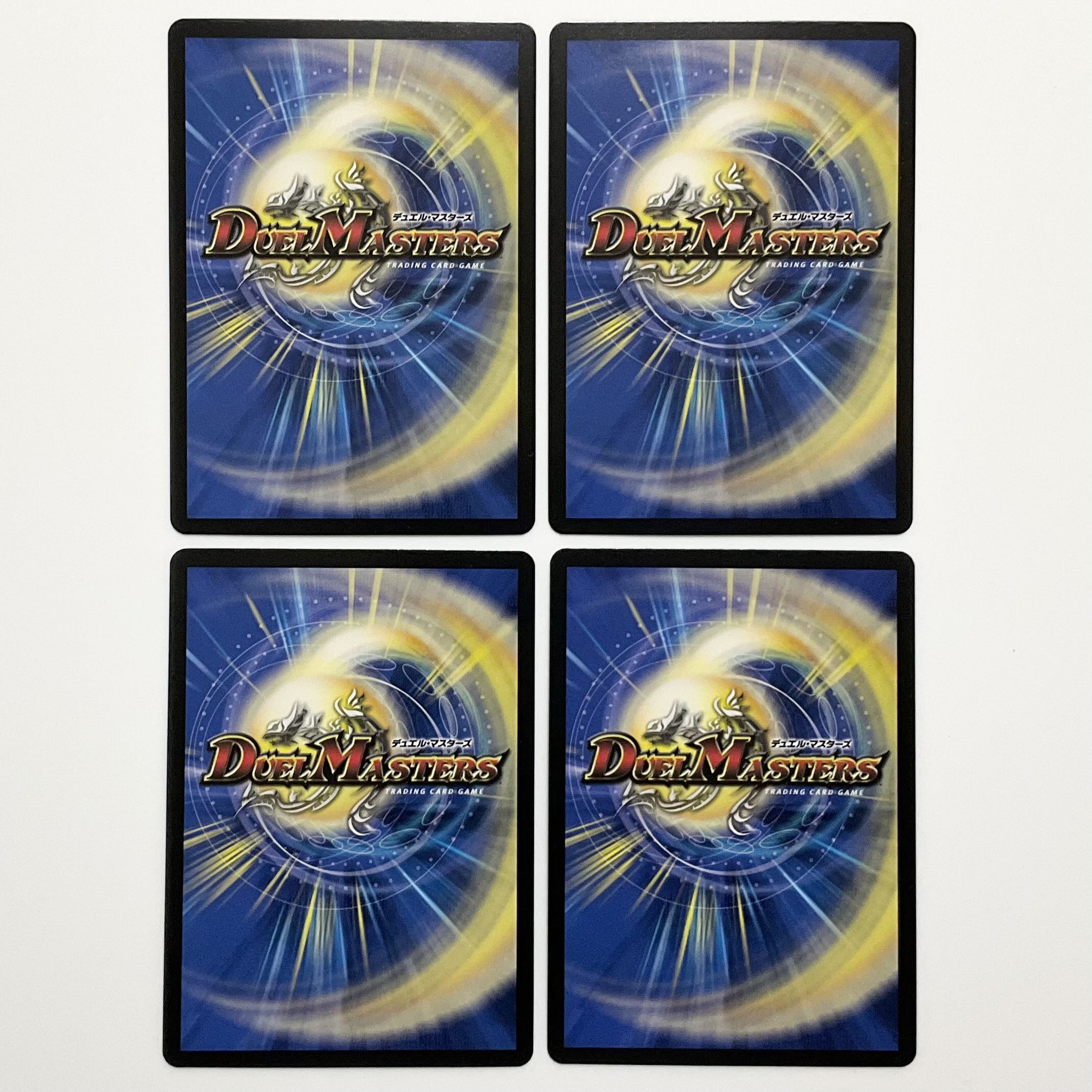 プロモ 凶戦士ブレイズ・クロー C P103/Y16 プロモ 4枚セット 4枚の