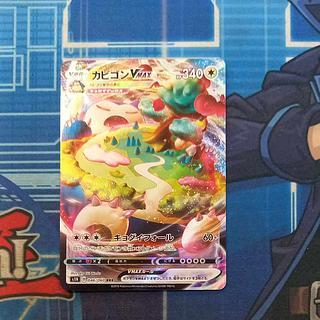 カビゴンVMAX RRR」の激安通販 | magi