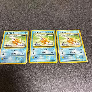 コイキング 旧裏」の激安通販 | magi