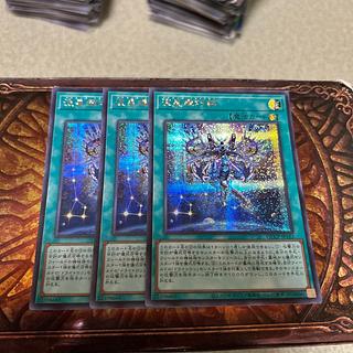 青眼の白龍25thシク・QCSEが高騰中！初動価格・最新相場・買取価格は