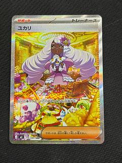 ニャースex SAR 114/080の新品通販/中古フリマ/取引相場情報 | magi