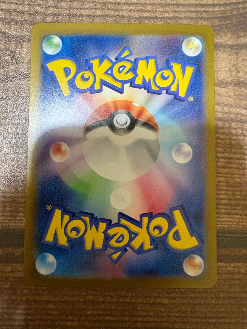 ポケカ ヒビキのバクフーン AR 070/063 1枚の通販 1218023759